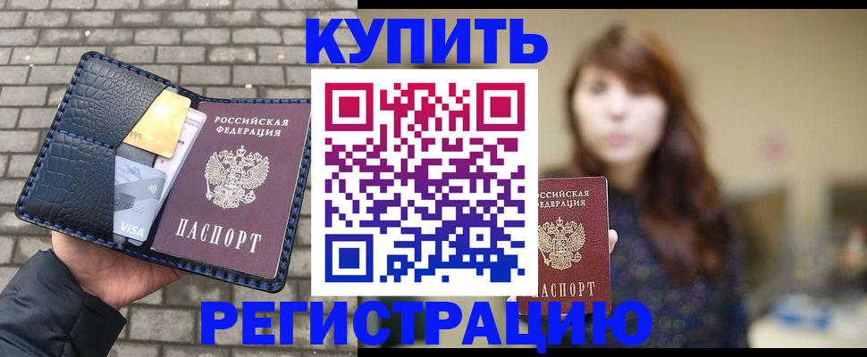 регистрация для дет. сада в Людиново