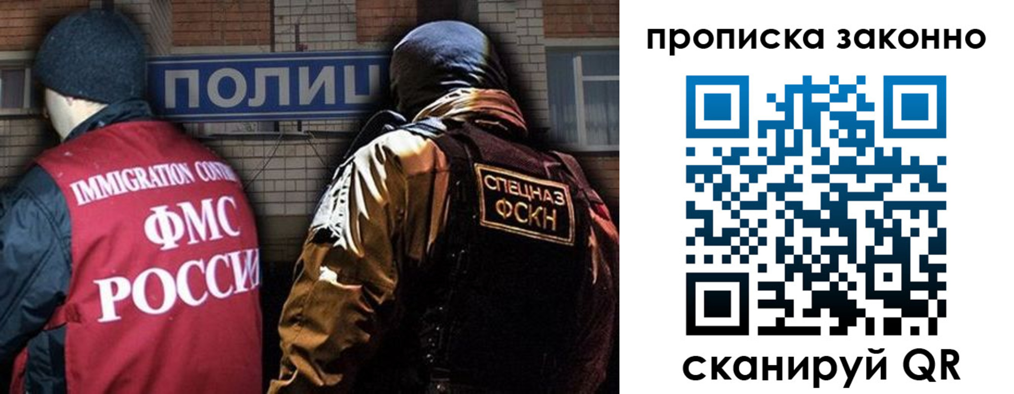 прописка штамп в Людиново