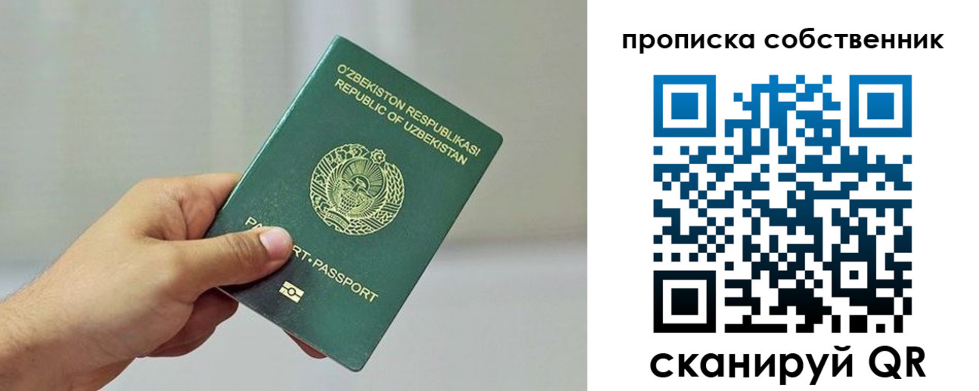временная регистрация законно в Людиново