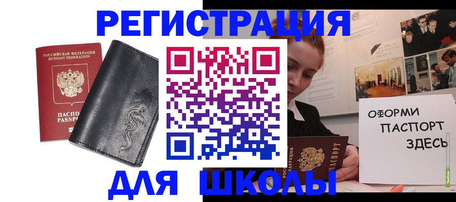 временная регистрация поиск в Людиново